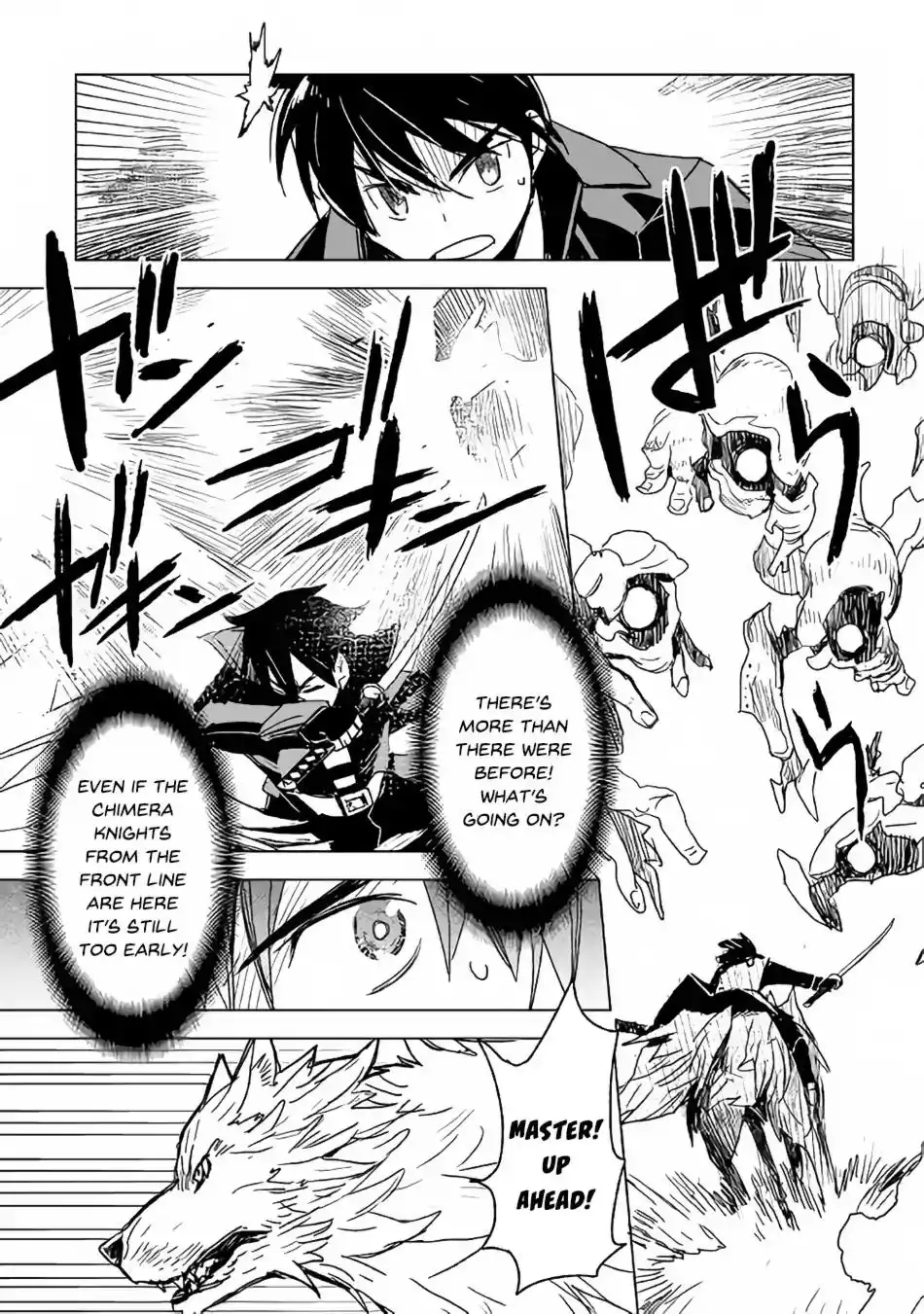 Kuro no Souzou Shoukanshi - Tenseisha no Hangyaku Chapter 11 22